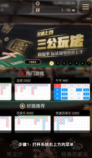 Android原生架构战术分析应用包校验与安全安装指引界面1