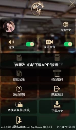 Android原生架构战术分析应用包校验与安全安装指引界面2