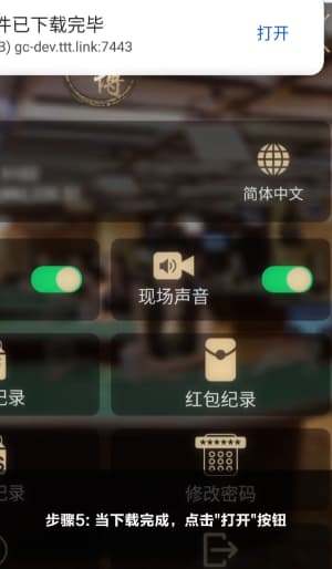 Android原生架构战术分析应用包校验与安全安装指引界面5