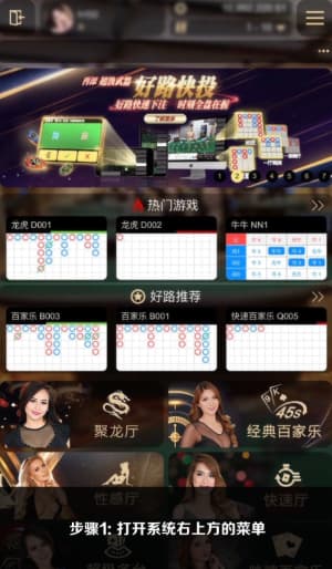 App Store官方渠道获取移动端足球战术复盘工具指引示意1