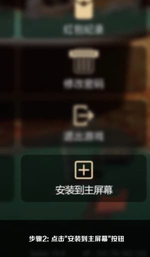 App Store官方渠道获取移动端足球战术复盘工具指引示意2