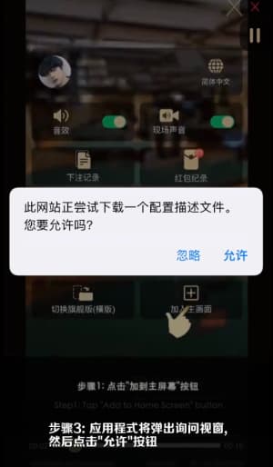 App Store官方渠道获取移动端足球战术复盘工具指引示意3