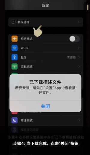 App Store官方渠道获取移动端足球战术复盘工具指引示意4