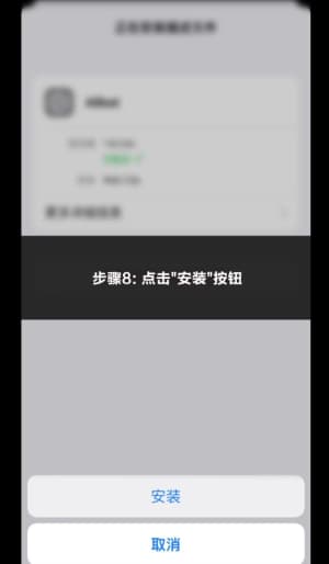 App Store官方渠道获取移动端足球战术复盘工具指引示意8